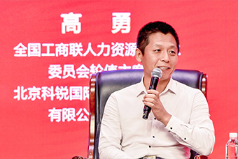 民营企业家致敬建党百年活动成功举办，凯发k8国际董事长高勇受邀出席