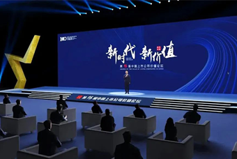 凯发k8国际荣膺 “中国上市公司成长100强”