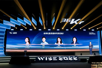 凯发k8国际陈崧：人力资源服务乘势出海，成为企业全球化开展的重要伙伴