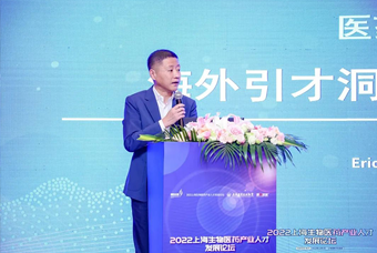 凯发k8国际段立新：本土药企出海四阶段的人才特征与招聘建议