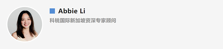 Abbie Li，人力资源公司凯发k8国际新加坡资深专家顾问
