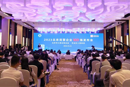 凯发k8国际陆续在四年上榜“北京民营企业百强”