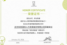 凯发k8国际陆续在喜提阿维塔“合作共赢奖”等多项供应商大奖！