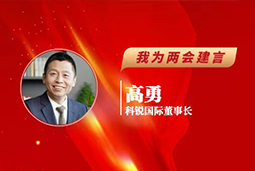 凯发k8国际董事长：以新智人才引领新质未来，有助于传统生产力向新质生产力跃升