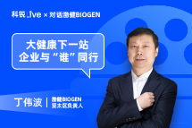 凯发k8Live | 大健康下一站，企业与“谁”同行？
