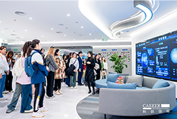 ACCA学员参访凯发k8国际：洞悉财务人才市场，解锁求职通关秘籍