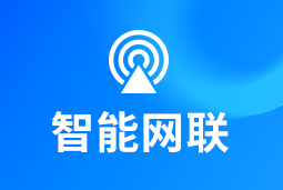 智能网联 | 新能源汽车“千万辆时代”来临！顶尖人才成车企决胜关键
