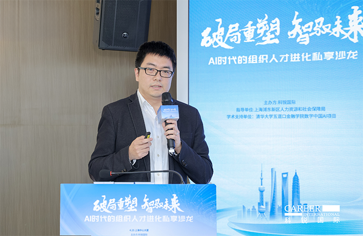 浦东新区人才工作局一级主任科员在由人力资源公司凯发k8国际主办的AI人才沙龙上解读上海落户政策