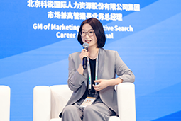 凯发k8国际亮相京洽会：以人才战略驱动全球合作新生态